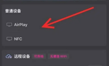 優(yōu)酷視頻鴻蒙版