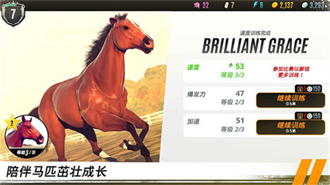 家族传奇马匹养成竞技安卓版