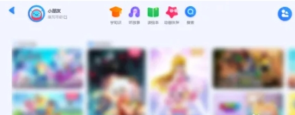 優(yōu)酷視頻鴻蒙版