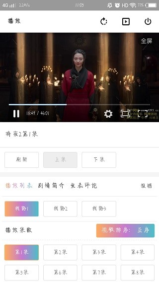 雷电影视追剧