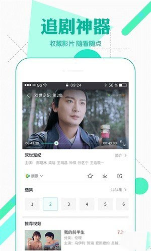電影搜吧
