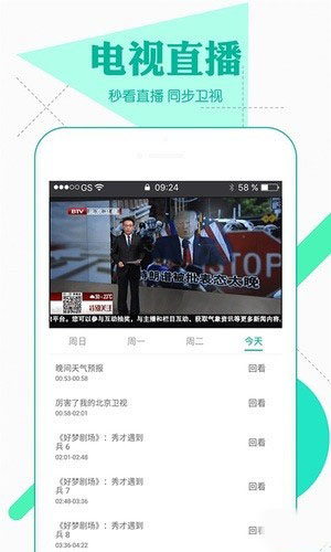 電影搜吧