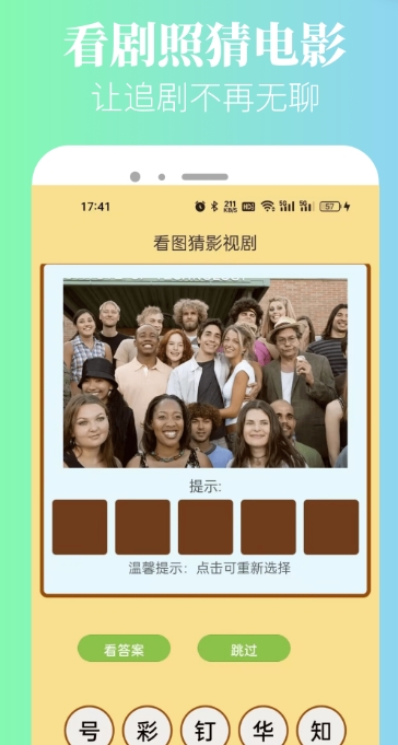 新米粒視頻