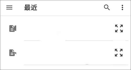 科大訊飛讀寫客