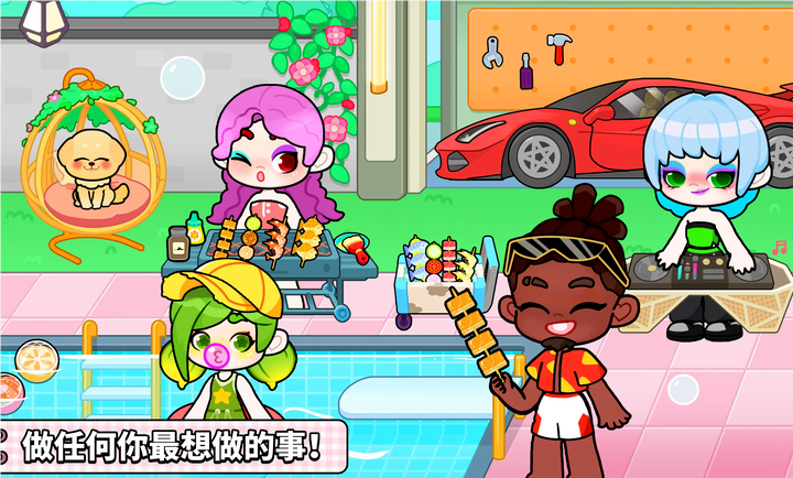 奇妙創(chuàng)意世界中文版