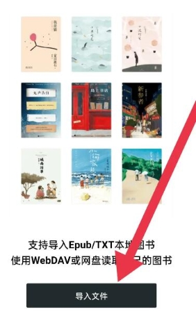 清墨阅读