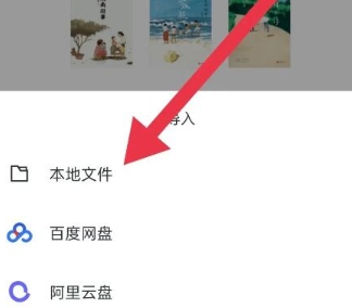 清墨阅读