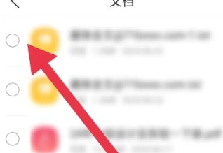 清墨阅读