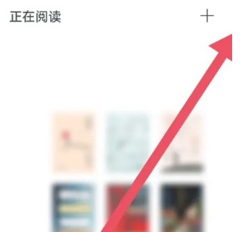 清墨阅读
