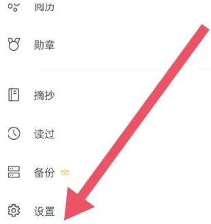 清墨阅读
