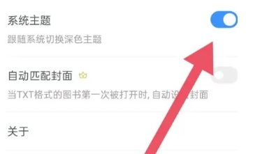清墨阅读