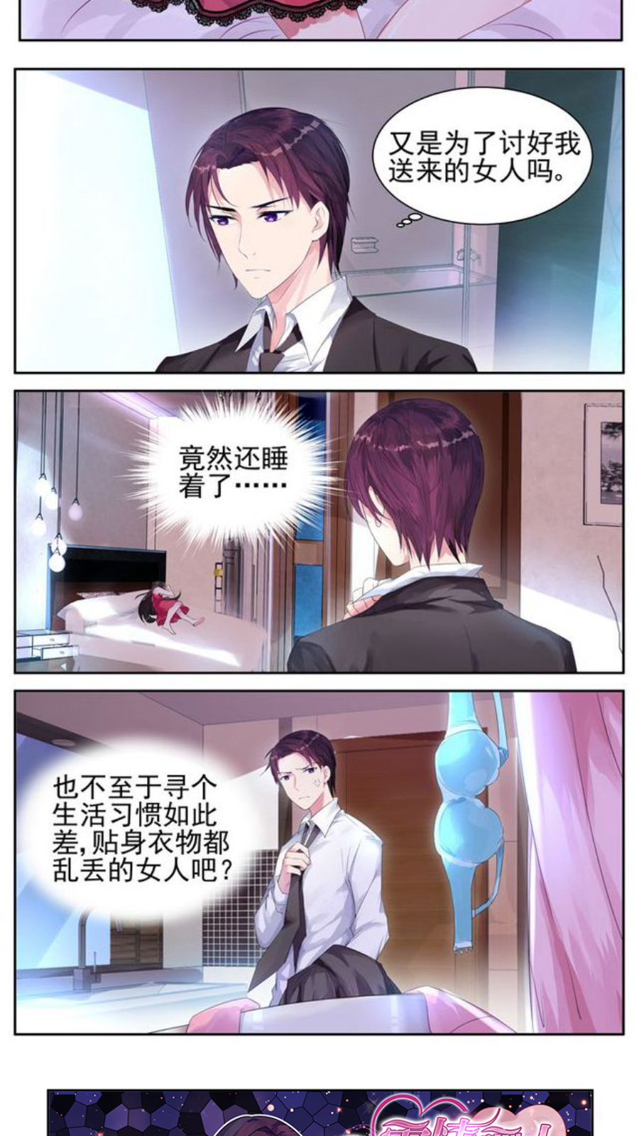 漫画工坊