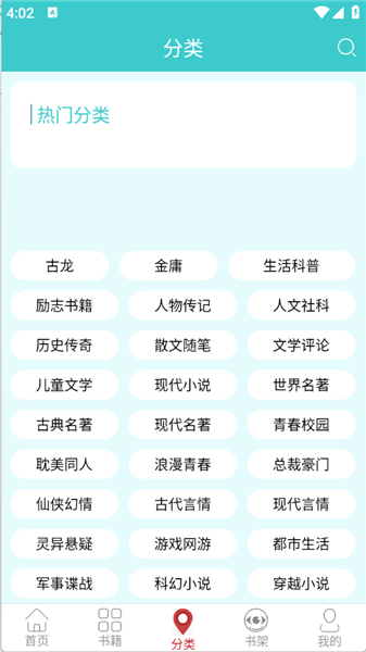 云书阅读小说