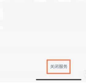 騰訊云視聽極光