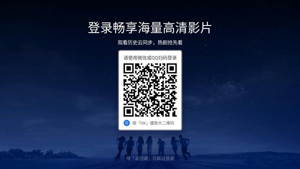 騰訊云視聽極光