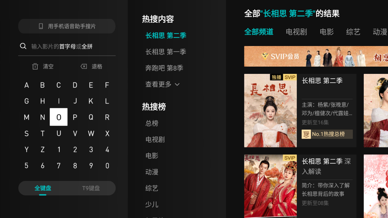 騰訊云視聽極光
