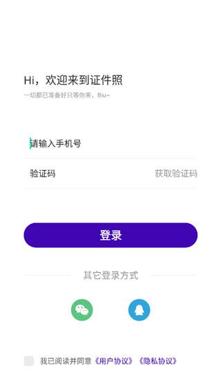 改图宝