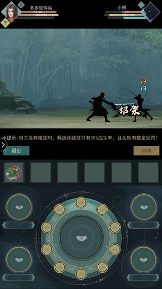 江湖悠悠怀旧服