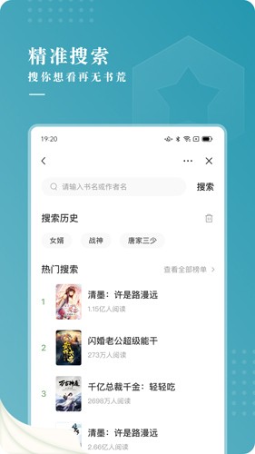 每日小说阅读