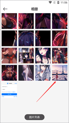 青柠设计免费版