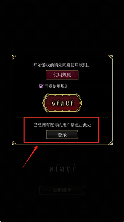 恶魔执事与黑猫中文版