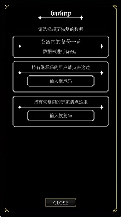 恶魔执事与黑猫中文版