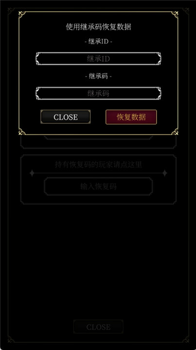 恶魔执事与黑猫中文版