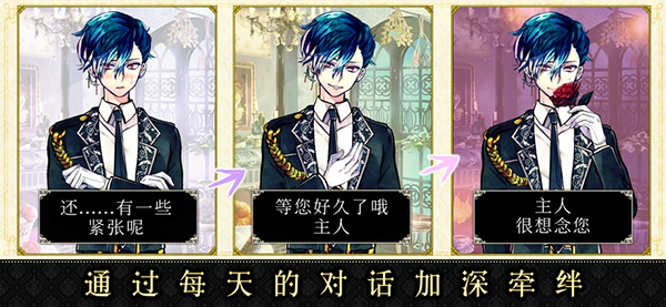 恶魔执事与黑猫中文版