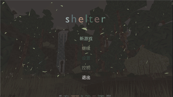 獾媽模擬器