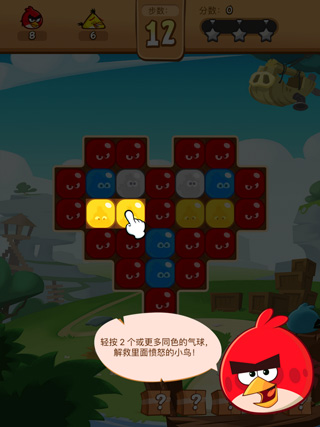 憤怒的小鳥爆破正版