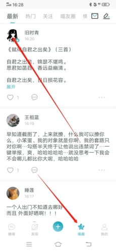 随喵聊天