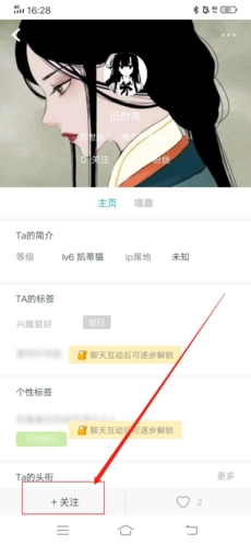 随喵聊天