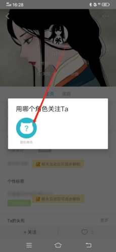 随喵聊天