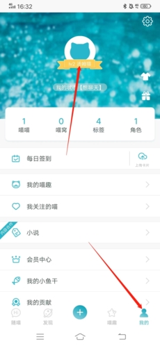 随喵聊天