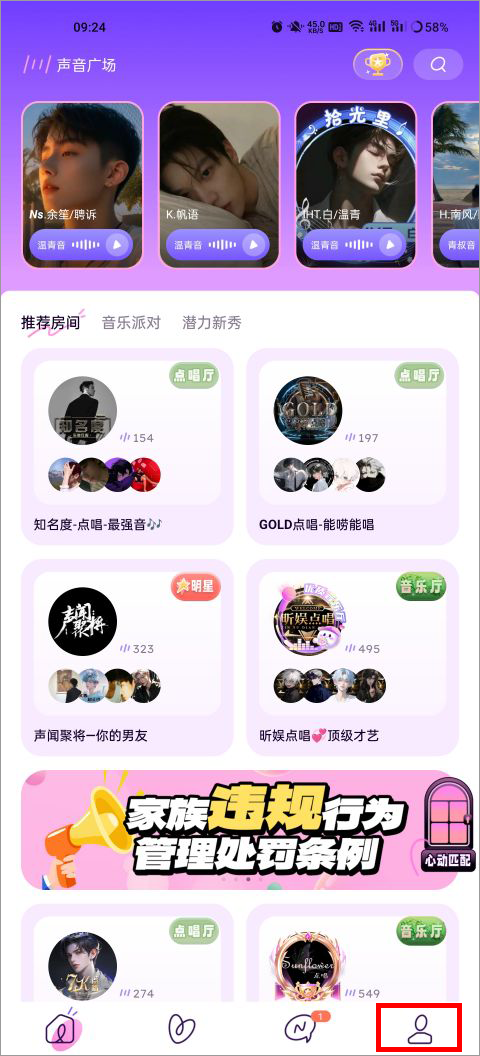 小西米语音聊天