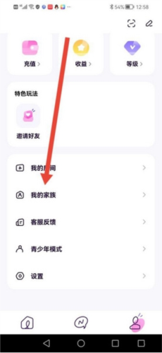 小西米语音聊天