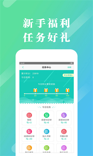来看阅读小说