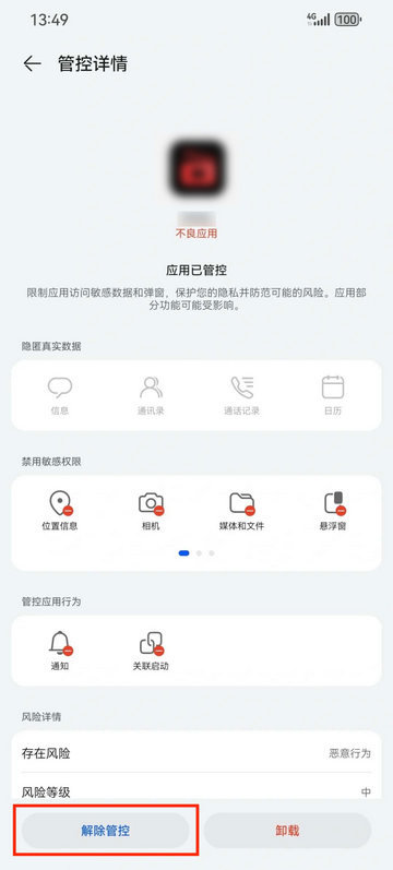 漫画工坊免费版