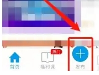 互动吧客户端