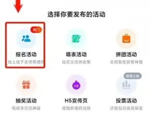互动吧客户端