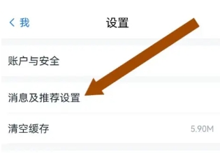 互动吧客户端