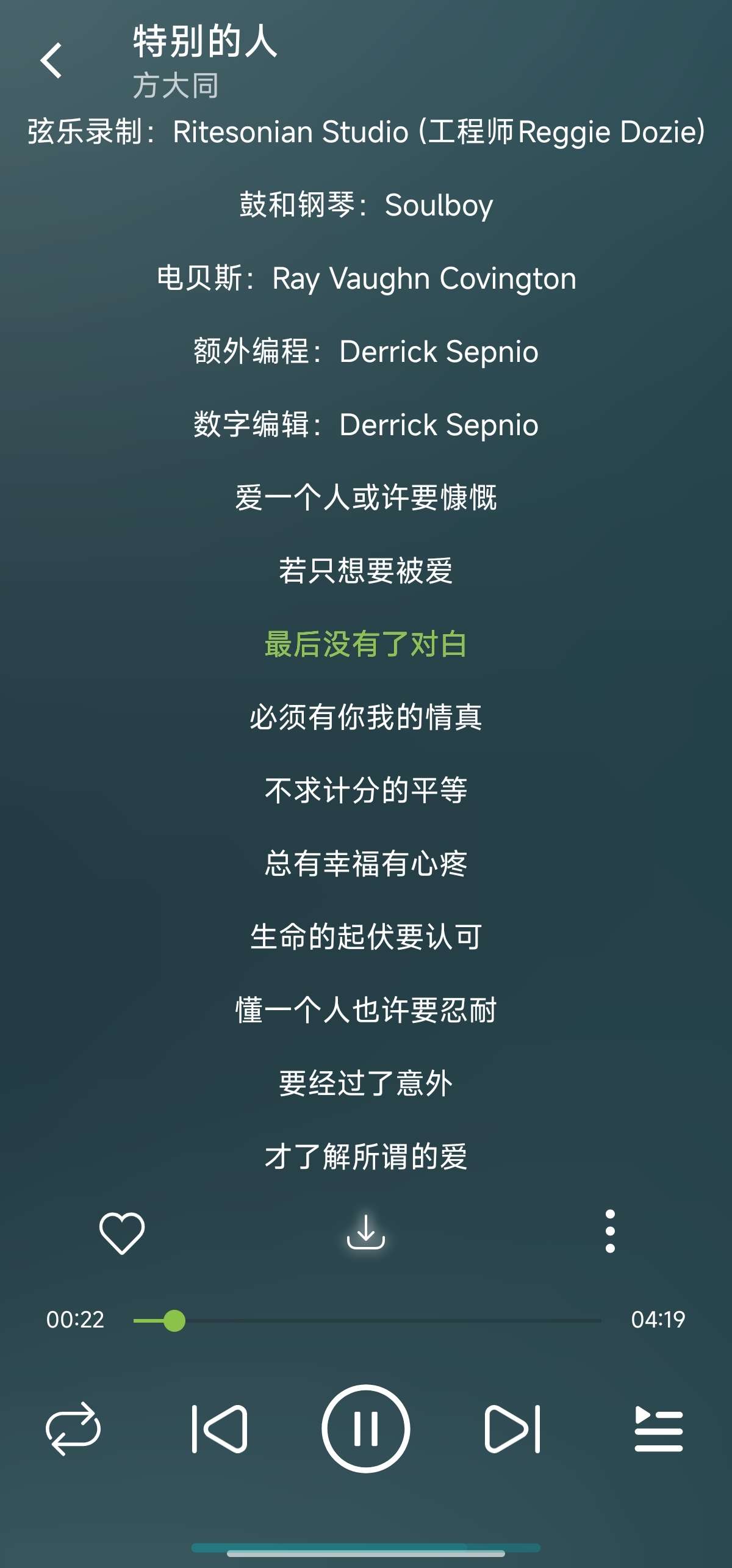 樂潮