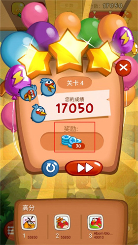 愤怒的小鸟爆破汉化版