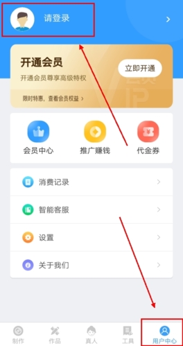 培音配音免费版