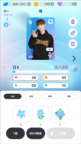 BTS WORLD中文版