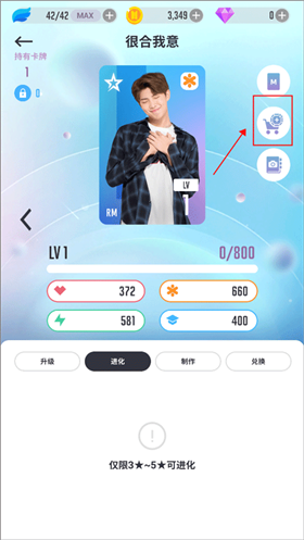BTS WORLD中文版