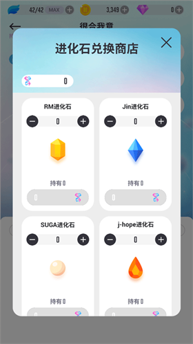 BTS WORLD中文版