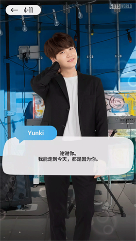 BTS WORLD中文版