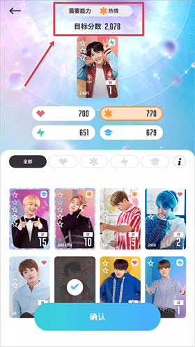 BTS WORLD中文版