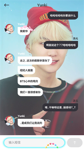 BTS WORLD中文版
